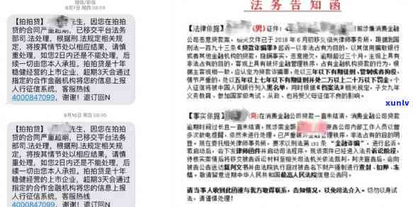 信用卡逾期律师找我谈话有用吗？解析欠款律师来电与函件处理 *** 