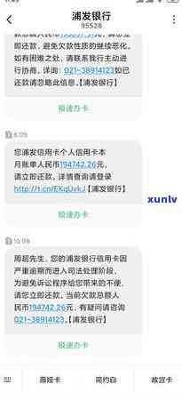 你的信用卡已逾期怎么办，信用卡逾期怎么办？教你应对策略！