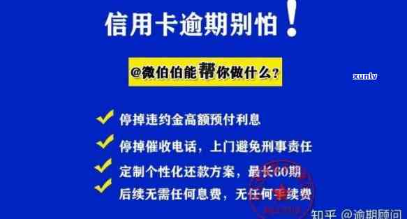 光大信用卡逾期5万可能面临的后果及解决 *** 全方位解析