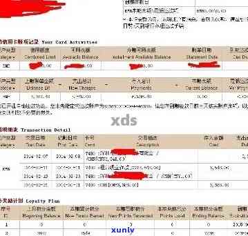 逾信用卡逾期多久上，信用卡逾期多久会登上个人记录？