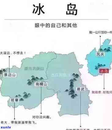 冰岛茶：揭示其地理位置与分布全貌