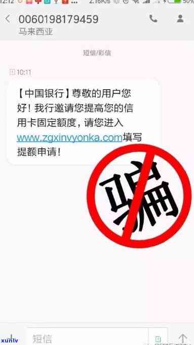 中行逾期额度为0，恭喜您，中行账户已无逾期额度！