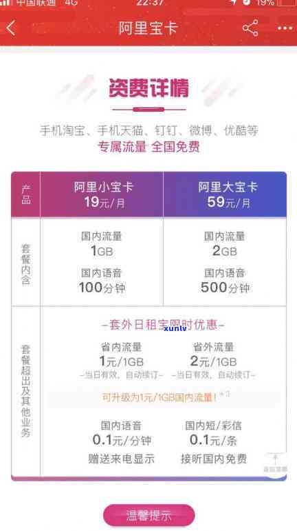 工行信用卡逾期还清后额度为零：原因、解决办法及销户影响