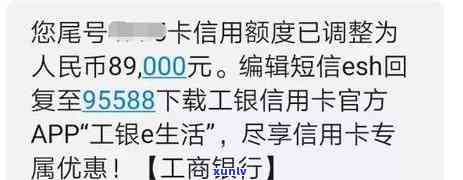 工行信用卡逾期还清后降额怎么办？2021年新政策及解决办法