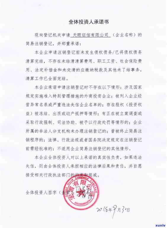 翡翠龙凤手镯的寓意：文化与象征的融合