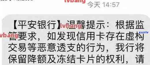 还不起信用卡冻结了所有卡怎么办，信用卡欠款导致所有卡片被冻结，现在应该怎么办？