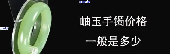 岫玉飘花玉价格是多少，岫玉飘花玉的价格是多少？一份详尽的市场分析报告