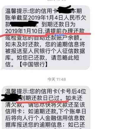 怎么查看信用卡逾期几次-怎么查看信用卡逾期几次了