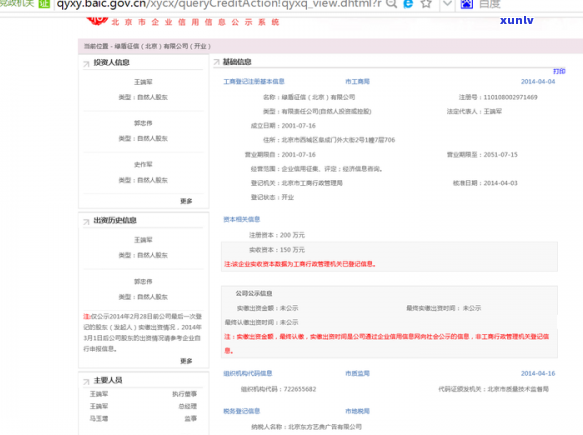 2021年信用卡逾期天数规定：逾期几天上、起诉标准是什么？