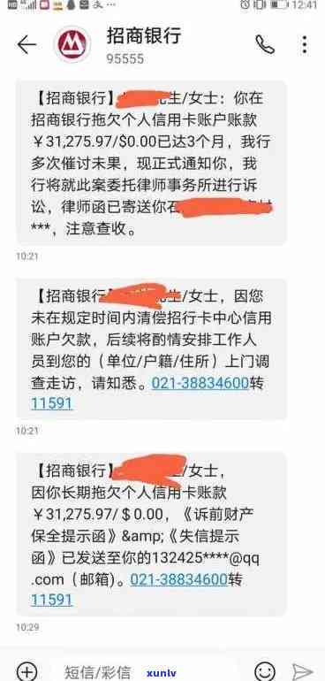 招行信用卡逾期说来单位-招行信用卡逾期说来单位协商