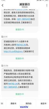 有人欠信用卡几年还没事的吗，信用卡欠款多年未还，真的没事吗？