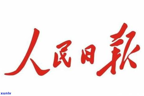 信用卡逾期警示传文案-信用卡逾期警示传文案怎么写