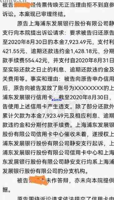 法院驳回了银行信用卡起诉，法院裁定：驳回银行对信用卡用户的起诉