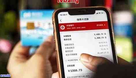 银行发信用卡逾期短信后还款，及时处理：收到银行信用卡逾期短信后立即还款