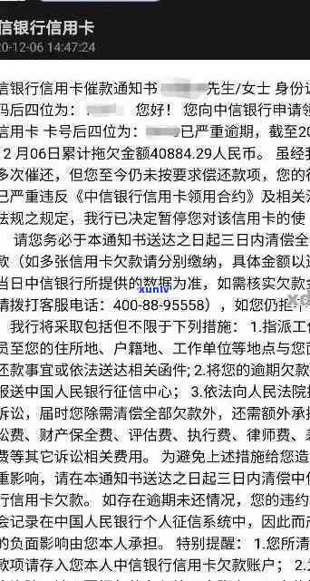 信用卡逾期短信还款提醒-信用卡逾期短信还款提醒是真的吗