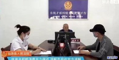 林信用卡逾期1天怎么办？逾期后果及解决办法全解析