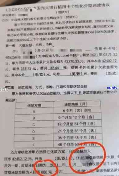 光大信用卡逾期半年一万八利息多少，光大信用卡逾期半年，一万八的利息是多少？