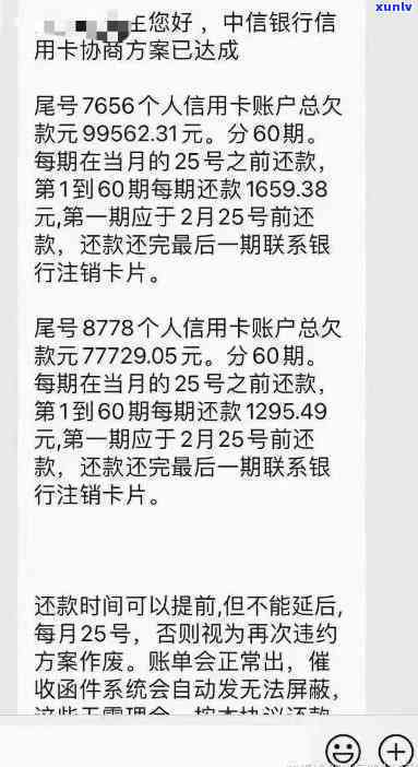 下信用卡逾期情况-下信用卡逾期情况严重吗