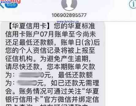 信用卡逾期换了手机坏了-信用卡逾期换了手机坏了怎么办