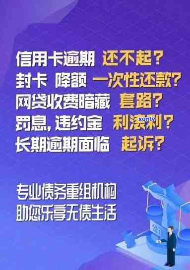 招商信用卡逾期减免申请-招商信用卡逾期减免申请能减免多少