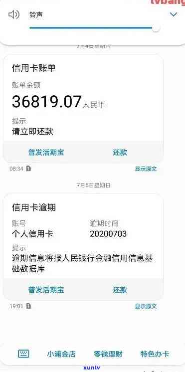 信用卡逾期扣什么钱-信用卡逾期扣什么钱啊