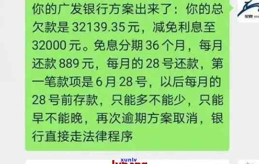 信用卡一万逾期立案标准是多少钱，信用卡逾期一万，达到什么标准会立案？