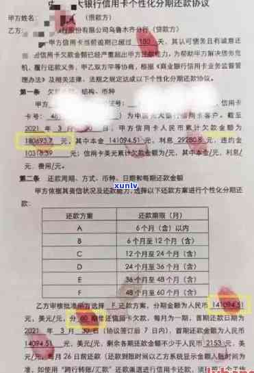 信用卡一万逾期立案标准是多少钱，信用卡逾期一万，达到什么标准会立案？