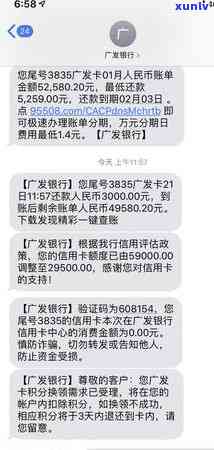 广发银行信用卡逾期处理及影响全攻略