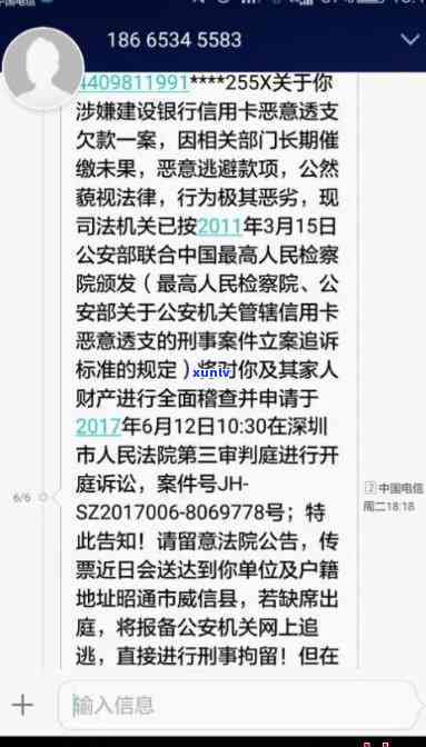 招商信用卡逾期多久报警有效，逾期还款多少天后报警处理招商信用卡问题才有效？