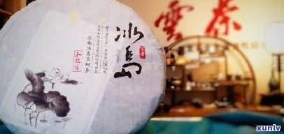 冰岛古树茶2015价，探究冰岛古树茶2015年的市场价格及其背后的故事