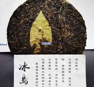 冰岛古树茶88万，罕见！冰岛古树茶拍出88万高价，引茶界轰动！