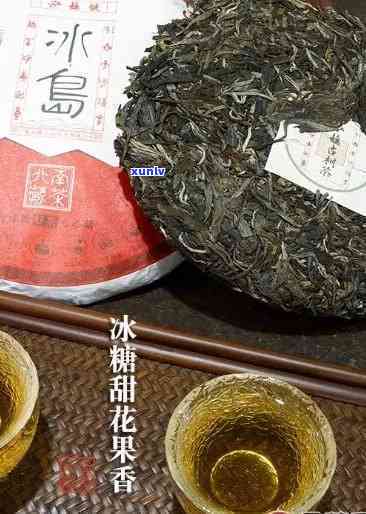 云南冰岛坝歪茶的介绍，【云南冰岛坝歪茶】普洱茶中的瑰宝，品味原生态的韵味