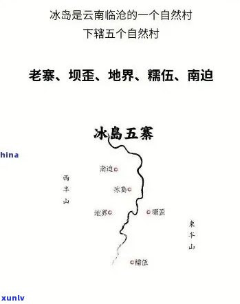 坝歪冰岛价格，坝歪冰岛：一场价格宴！