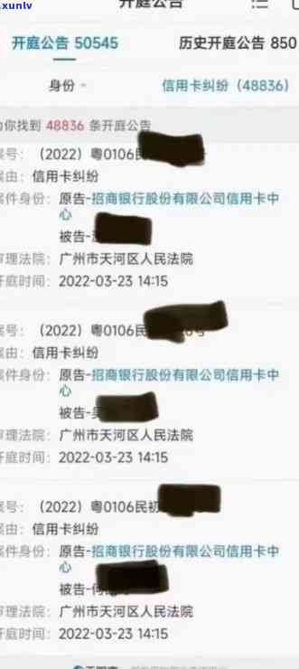 招商银行信用卡8000逾期4个月会否上门？