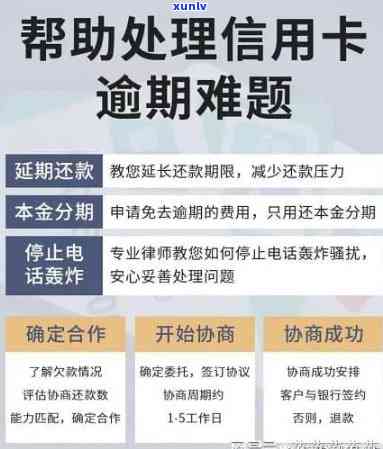 信用卡超额逾期三天有影响吗？解决方案及注意事项