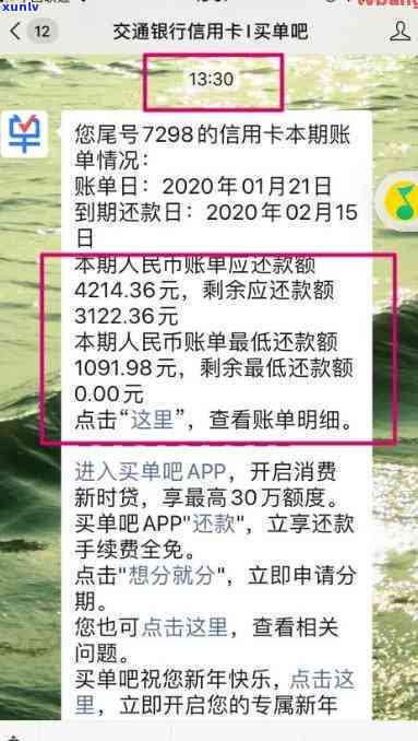 信用卡几次逾期怎么查-信用卡几次逾期怎么查询