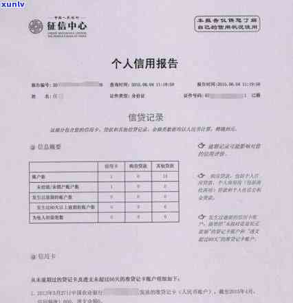 信用卡逾期法院支持罚息-信用卡逾期法院支持罚息吗