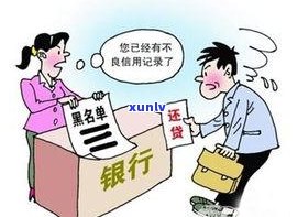 逾期信用卡 *** ：工作内容、难易度与催款效果分析