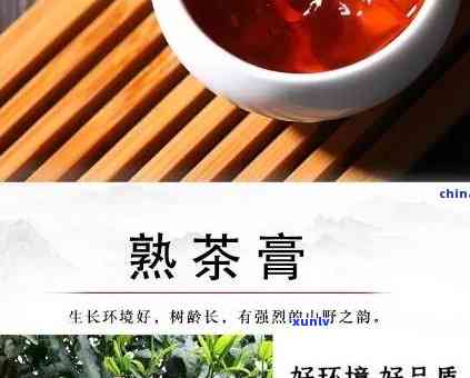 黑龙江冰岛茶膏厂家-黑龙江冰岛茶膏厂家 *** 