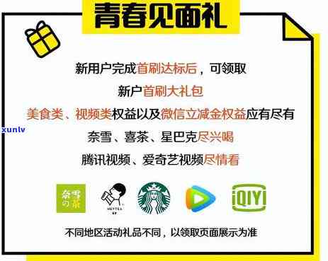 阳光信用卡逾期不还了-阳光信用卡逾期不还了会怎么样