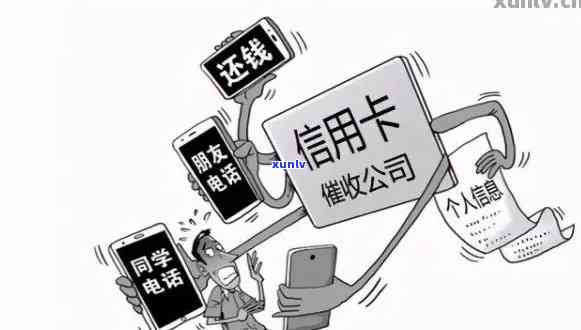 信用卡逾期怎么不催债了？突然不 *** 的原因是什么？