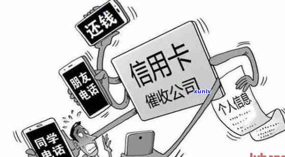 信用卡逾期怎么不催债-信用卡逾期怎么不催债了