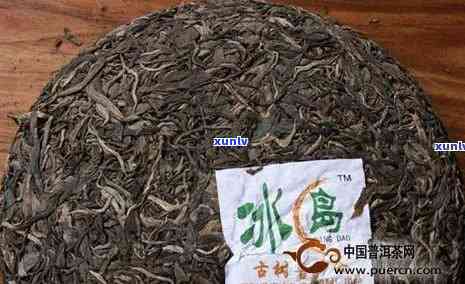 普洱茶冰岛什么意思，解密普洱茶冰岛：含义与特点解析