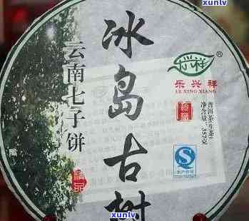 2007年冰岛茶叶一斤多少钱，2007年冰岛茶，一斤售价多少？