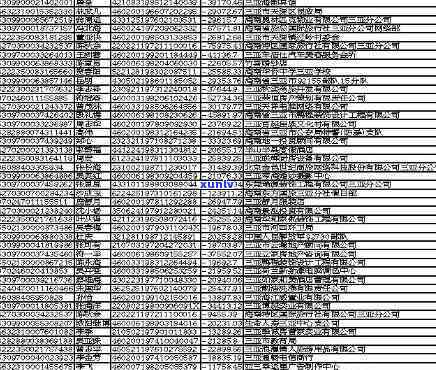 翡翠羽毛扣头寓意