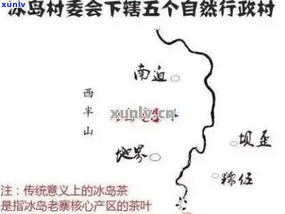 冰岛是哪个地区的茶，揭秘全球茶叶宝地：冰岛，那个隐藏在北极圈内的神秘茶乡