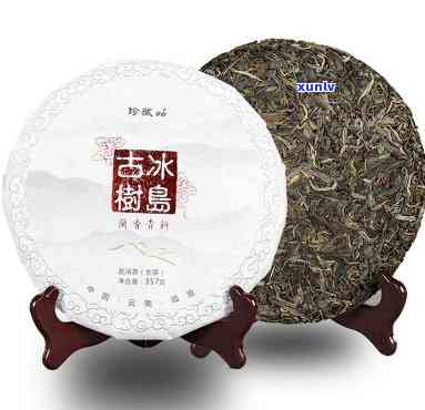 冰岛古树云南七子茶-冰岛古树云南七子饼茶