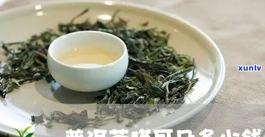 冰岛茶区有猫耳朵吗-冰岛茶区有猫耳朵吗多少钱