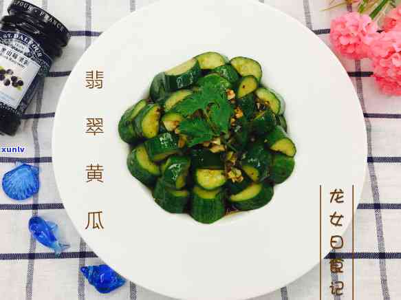 翡翠黄瓜可以直接吃吗，翡翠黄瓜：可以直接食用的美食佳肴？