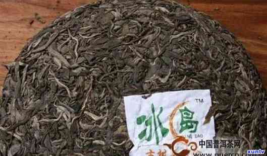 冰岛属于哪种茶？探究其种类、特点与产地